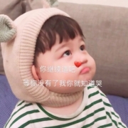 萌娃qq头像表情包带字图片，小萌娃头像超可爱