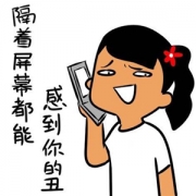 丑女图片搞笑头像，搞笑女必备表情包