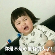 可爱小女孩微信头像带字，呆萌可爱