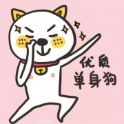 单身狗qq头像，最火适合单身狗头像图片