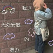 qq女生头像可爱萌萌哒，可爱到爆的女生头像