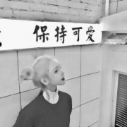 女生新潮微信头像，一看