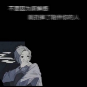 抖音丧图片头像，一看就很丧的头像