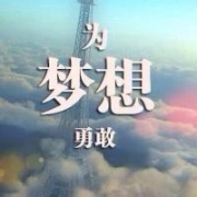 文字头像励志，带激励文字的微信头像