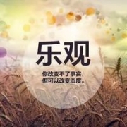 励志的文字头像图片，带激励文字的微信头像