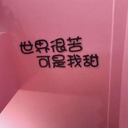 寓意美好的微信头像，带来好运的微信头像