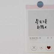 励志图片带字微信头像，头像励志图片和文字