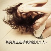 伤心颓废带字图片女生头