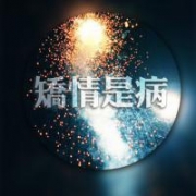 意境伤感带字头像，有意境的头像