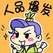 2026考试好运头像图片，逢考必过头像