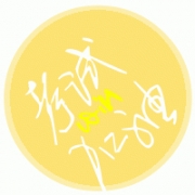 2026考试加油头像图片，考试专用头像图片