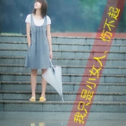 唯美头像女生小清新带字图片，唯美头像女生小清新带字图片