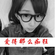 伤感非主流情侣头像带字，非主流伤感的情侣文字头像