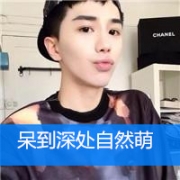 qq头像男生带字可爱非主流图片，男生头像帅气冷酷霸气