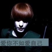 非主流伤心男生带字的头像图片，爱你我尽力了