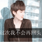 非主流伤感男生带字头像真人图片，那些逝去的青春