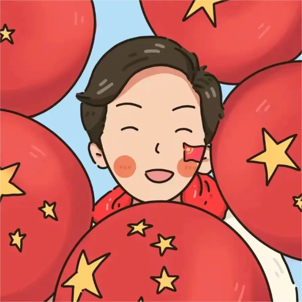 十一国庆节专属头像，国庆版头像来了