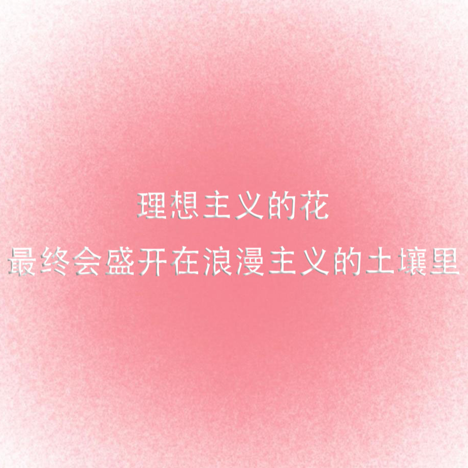 代表自己状态的文字头像 我现在的状态图片文字